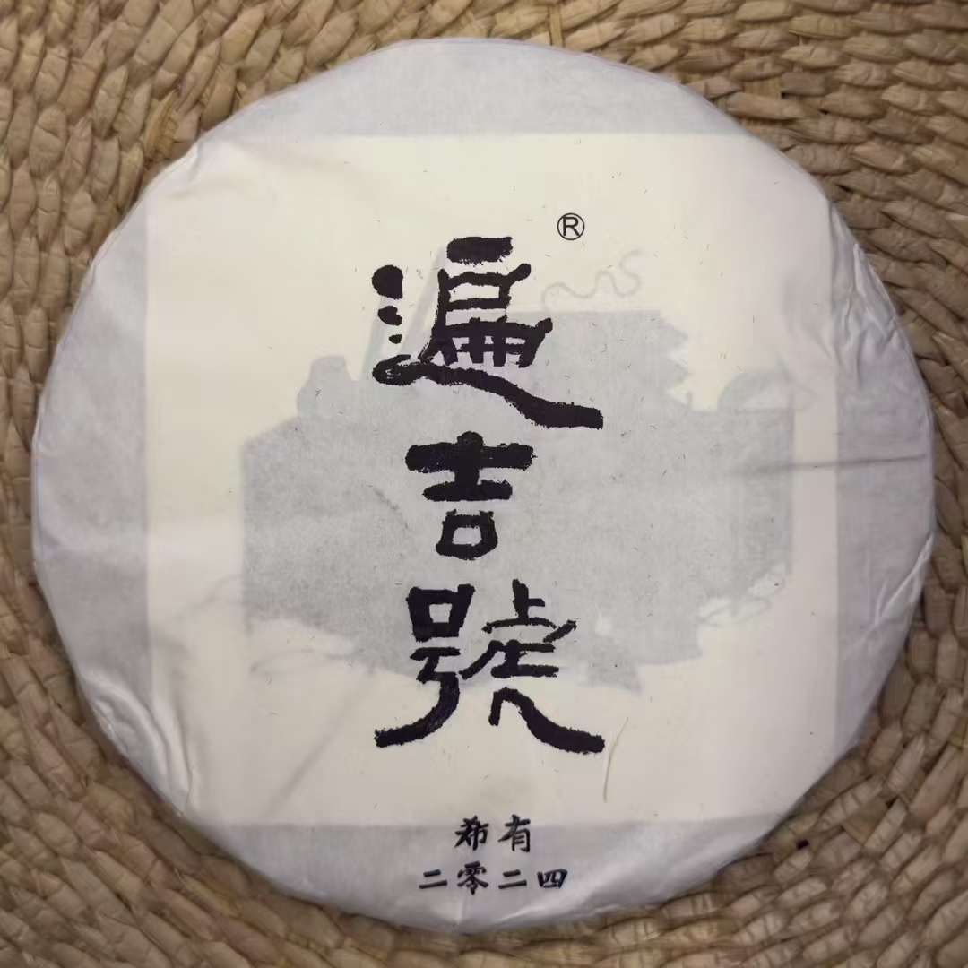 标志